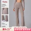 Nuevos pantalones de yoga de pierna ancha transpirables ajustados, pantalones de tiburón de moda 3D que levantan los glúteos, pantalones acampanados de cintura alta para yoga y fitness deportivo