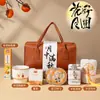 Souvenirs del Festival de Mediados de Otoño 2026 Nuevos Regalos de Otoño e Invierno para Empleados de la Empresa Caja de Regalo de Pasteles de Luna Regalos Prácticos de Estilo Chino