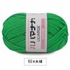 Bola de Hilo de Algodón Leche de 4 Hebras para Comercio Transfronterizo, Hilo Mediano-Grueso para Suéteres y Bufandas de Crochet DIY, Hilo de Algodón Peinado