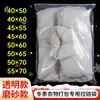 Tamaño Extra Grande Pe Transparente Mate Bolsa con Cremallera para Chaqueta de Plumas Ropa Empaque de Ropa Bolsa de Empaque Sellada Venta Directa de Fábrica
