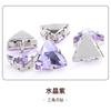 Strass Garra Triangular de Vidro 18mm Acessório para Roupa Bolsa Sapato Base Dourada com Furo para Costura à Mão Strass Estilo Ins