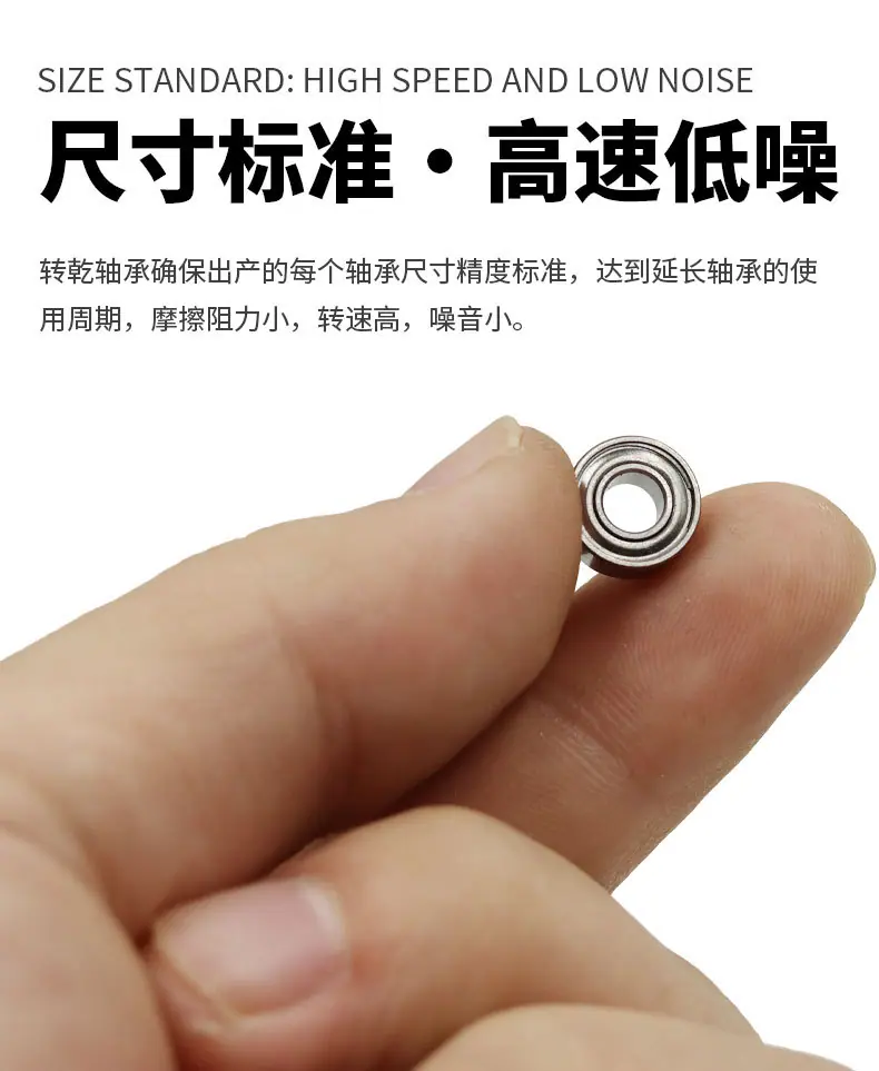 转乾微型详情页_09.jpg