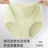 Calcinhas Femininas Maillard de Algodão Puro de Cintura Alta, Controle de Barriga, Aderentes ao Corpo, Antibacterianas, Respiráveis, Cor Sólida, Simples, Calcinhas Femininas Plus Size
