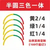 Indicador de Identificación de Manómetro Pegatina Flecha Roja Reflectante Etiqueta de Instrumento Pegatina de Advertencia Pegatina de Límite Superior e Inferior Tricolor E