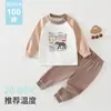 Conjunto de ropa interior de algodón de dos piezas para niños, ropa y pantalones de algodón puro Clase A para bebé de otoño, ropa para estar en casa para bebé, pijamas 100% algodón