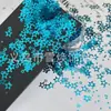 Joia para Nail Art Estrela de Cinco Pontas Recortada Estilo Livro Vermelho Pequeno, Material de Lantejoula Estrela Brilhante em Vários Tamanhos, Venda Quente Transfronteiriça