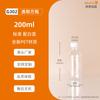 Botella de agua mineral de 100ML ~ 1L, botella de té de hierbas líquido, 300g, botella redonda subenvasada para bebidas de jugo de frutas, botella de plástico PET transparente