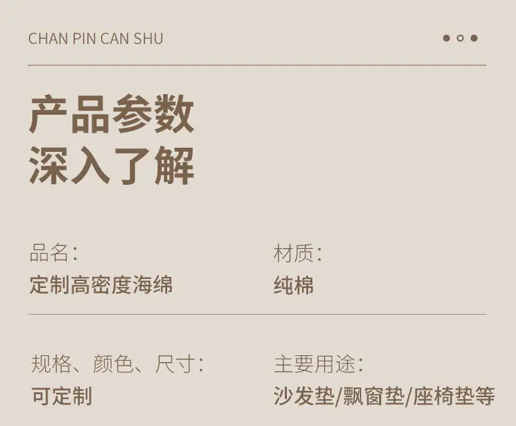 海绵详情_03.jpg