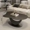 Mesa de centro de ardósia, design moderno minimalista de luxo leve para sala de estar, adequada para espaços pequenos, formato irregular de nuvem, nova mesa de centro criativa