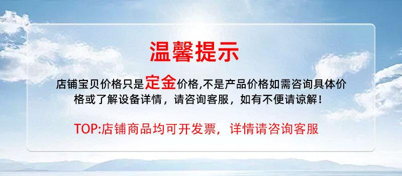 光学镜片表面活化机