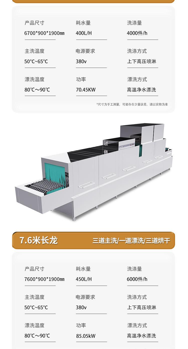 详情_011.jpg