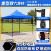 Sombrilla, Toldo, Tienda de campaña, Parasol, Toldo grande de cuatro patas, Puesto plegable a prueba de lluvia, Toldo para exteriores, Telescópico de esquina telescópico