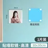 Espejo de pared suave de acrílico autoadhesivo espejo de cuerpo entero para vestirse HD no rompible espejo de suelo espejo de tocador no rompible producto nuevo