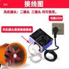 Controlador de Velocidad para Ventilador 220v Motor Monofásico Ventilador de Extracción Control de Velocidad para Amoladora Angular Regulación de Voltaje Interruptor de Control de Temperatura para Estufa Eléctrica