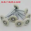 Rodas para porta de garagem basculante, rodas brancas para porta de garagem, rodas de nylon, roldanas, trilhos, acessórios para porta de garagem