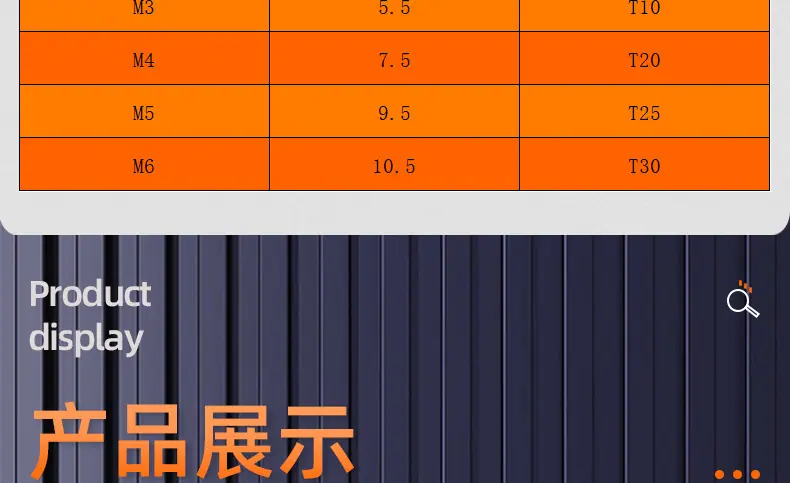 201不锈钢镀黑锌圆头梅花防盗自攻螺丝_03_15.jpg