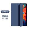 Adequado para capa protetora ipad2022 Apple 10 capa de silicone 10,9 polegadas A2696/A2757 2025 air11