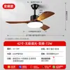 Lámpara de ventilador estilo vintage más vendida transfronteriza, araña de restaurante, nuevo modelo 2026 de lámpara de ventilador de techo, lámpara de ventilador integrada para sala de estar y dormitorio