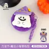 Bolsa de monedas con colgante de muñeca linda original de Halloween Tengyi, decoración para mochila, colgante pequeño, bolsa de almacenamiento para labiales y auriculares