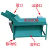 Separador de Saco de Resíduos de Cogumelos Comestíveis Shiitake Cogumelo Ostra Cogumelo Velho Máquina de Descascar Saco de Haste de Cogumelo Saco de Cogumelo Máquina de Descascar Saco de Haste de Cogumelo Triturador