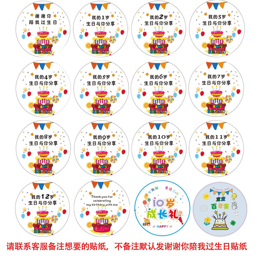 1-12岁
