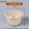 Tazón Desechable para Raspado de Hielo, Tazón de Hielo Copo de Nieve, Tazón Comercial de Hielo para Helado de Moda, Caja para Llevar, Tazón de Hielo de Taro, Vaso para Postre