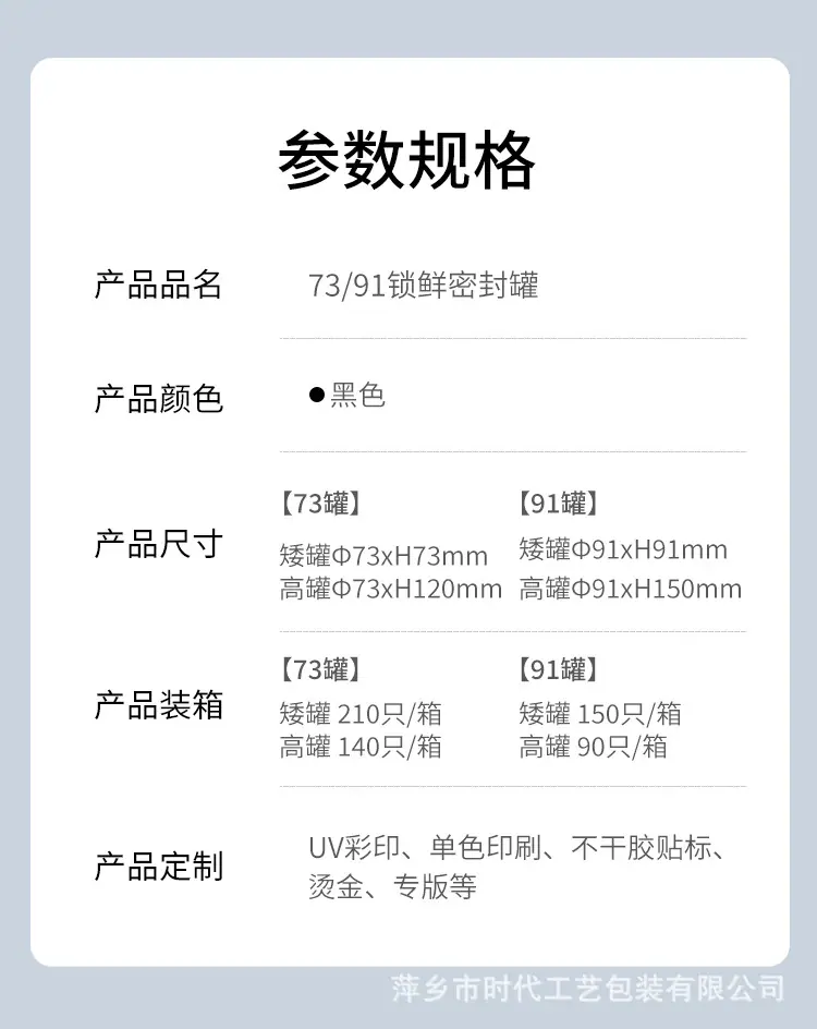 详情_02.jpg