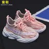 Sapatos Infantis, Sapatos para Meninos, Novos Estilos Primavera & Outono 2026 Sapatos Infantis, Sapatos Esportivos e de Lazer para Crianças de Tamanho Pequeno e Médio, Sapatos Infantis Leves com Solado Macio