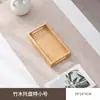 Moderno y Sencillo 2025 Nuevo Esterilla de Bambú Mango Rectangular Color Natural Bandeja para Té Juego de Té Kung Fu Bandeja de Almacenamiento para Tetera