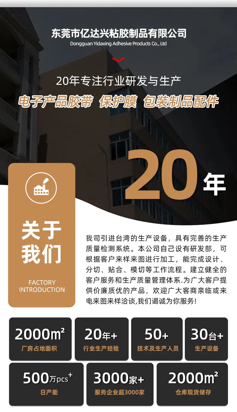 橡胶软磁强磁DIY冰箱贴方形圆形异形软磁铁片单面背胶教学软磁