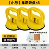 Ventosa Tianqi, ventosa de techo, herramienta de instalación y extracción para paneles de aluminio, adecuada para vidrio, baldosas cerámicas y baldosas de suelo