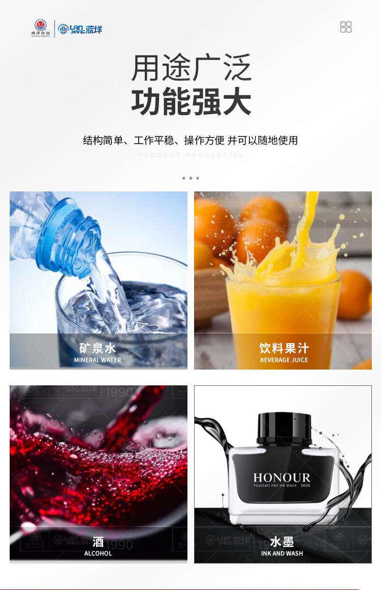 南洋过滤器——板框式_08.jpg