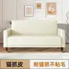 Sofá de cuero con forma de pata de gato, adecuado para apartamentos pequeños, salas de estar y puede acomodar a dos o tres personas.; Estilo nórdico, ideal para apartamentos de alquiler o tiendas de ropa; un diseño popular entre los influencers en línea