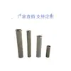 Bomba Aspersora para Recubrimiento Piezas Graco Cuerpo de Bomba Elemento Filtrante Pantalla de Filtro de Acero Inoxidable para Pulverización Airless de Alta Presión