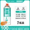 Estufa de Casete para Camping Lata Pequeña de Gas Mechero Estufa de Gas para Exteriores Lata Vacía Larga de Butano Botella de Gas Licuado Venta al por Mayor