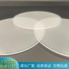 Placa guia de luz acrílica transparente direta da fábrica, vidro orgânico PMMA, pontilhamento a laser, LED, placa luminosa redonda