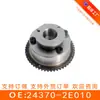 24370-2E010 Roda VVT Variável (Linha) Adequado para Kia Nu Dentes Finos