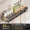 Estante de Almacenamiento de Cocina con Ventosa, Estante de Especias de Pared sin Taladro, Caja de Especias Multifuncional, Estante de Almacenamiento de Tarros en Pared