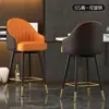 Cadeira de Caixa de Recepção de Luxo Leve, Cadeira de Bar, Cadeira Giratória Moderna para Uso Doméstico, Banqueta Alta Minimalista Moderna com Encosto