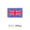 Insignia de parche decorativo para mochila con logotipo de ropa, pegatina de tela de bandera bordada, accesorios, brazalete de velcro, venta al por mayor