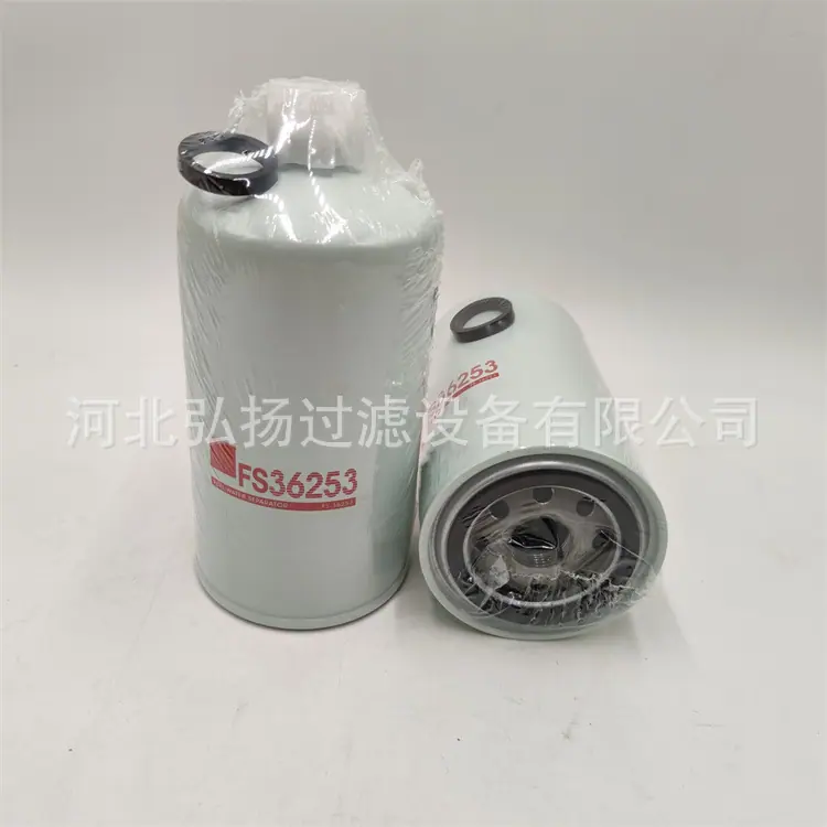 1-FLEETGUARD-FS36253_副本1_副本
