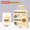 Bolsa de embalaje para postres, bolsa de papel Kraft, venta al por mayor, para pastelería, repostería, leche, té, bebidas, embalaje para llevar, bolsa de regalo