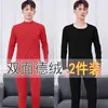 Conjunto Roupa íntima térmica masculina com forro de fleece conjunto térmico inverno tamanho plus size roupas de outono calça comprida base