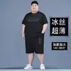 Camiseta Deportiva de Manga Corta para Hombre Talla Grande, Tallas Grandes y Amplias, Shorts Casuales Finos de Secado Rápido para Verano, Conjunto de Moda