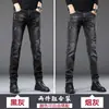 Jeans Masculino Stretch Slim Fit de Perna Reta para Outono 2026 Novas Calças Casuais Longas da Moda