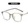 Óculos Tendência de Armação Quadrada para Mulheres, Adequados para Lentes de Grau, Bloqueio de Luz Azul, Efeito Emagrecedor para Rostos Grandes, Aparência Natural, Armações de Óculos de Metal Tr90
