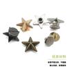 Remache de estrella de cinco puntas convexo de aleación estrella de metal estrella de cinco puntas remache decorativo para ropa cinturón equipaje accesorios