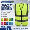 Chaleco de seguridad reflectante transpirable, chaleco reflectante con tejido de malla, ropa reflectante multibolsillos para obras de construcción, saneamiento y jardinería, con estampado nocturno