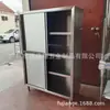 Gabinete de Comida de Acero Inoxidable 304 para Hotel Gabinete de Limpieza Comercial Gabinete de Almacenamiento de Cocina con Cajón Gabinete de Cuatro Puertas Gabinete de Almacenamiento
