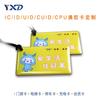 Fábrica de Origen fabrica tarjeta de acceso CPU 1208-10/09 tarjeta cifrado DES lógica de cifrado CPU SM1 epoxi